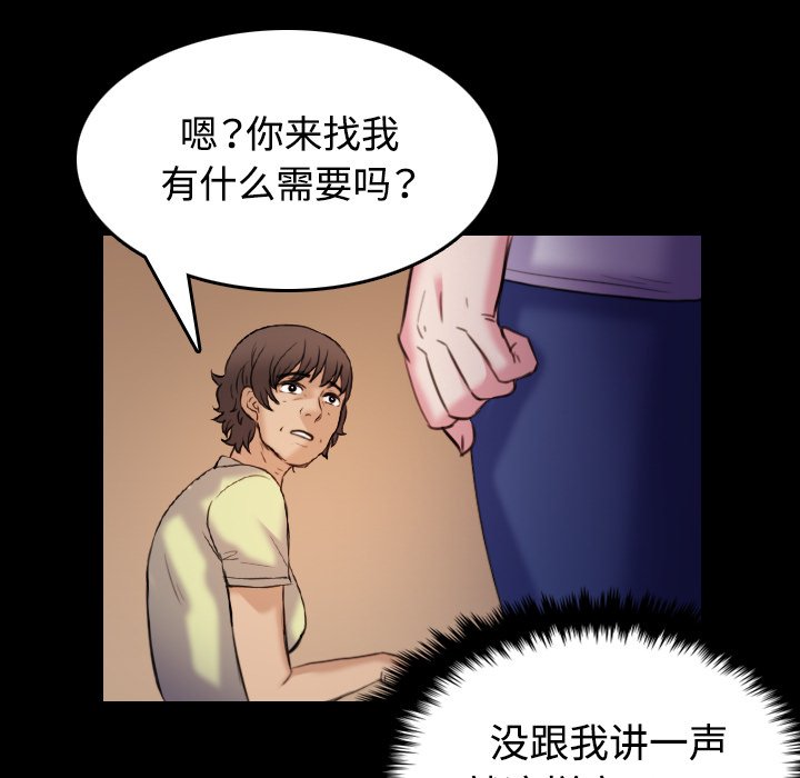 第59章：什么都不需要
