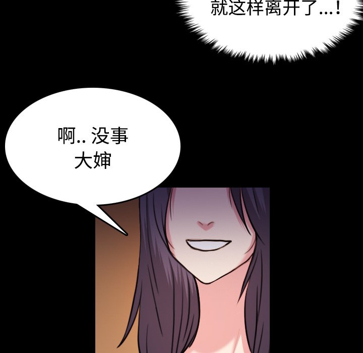 第59章：什么都不需要