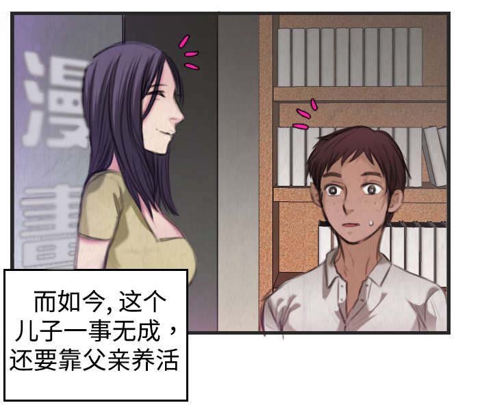 第6章：一箭双雕