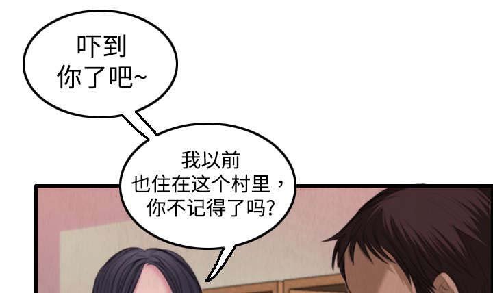 第6章：一箭双雕