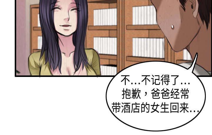 第6章：一箭双雕