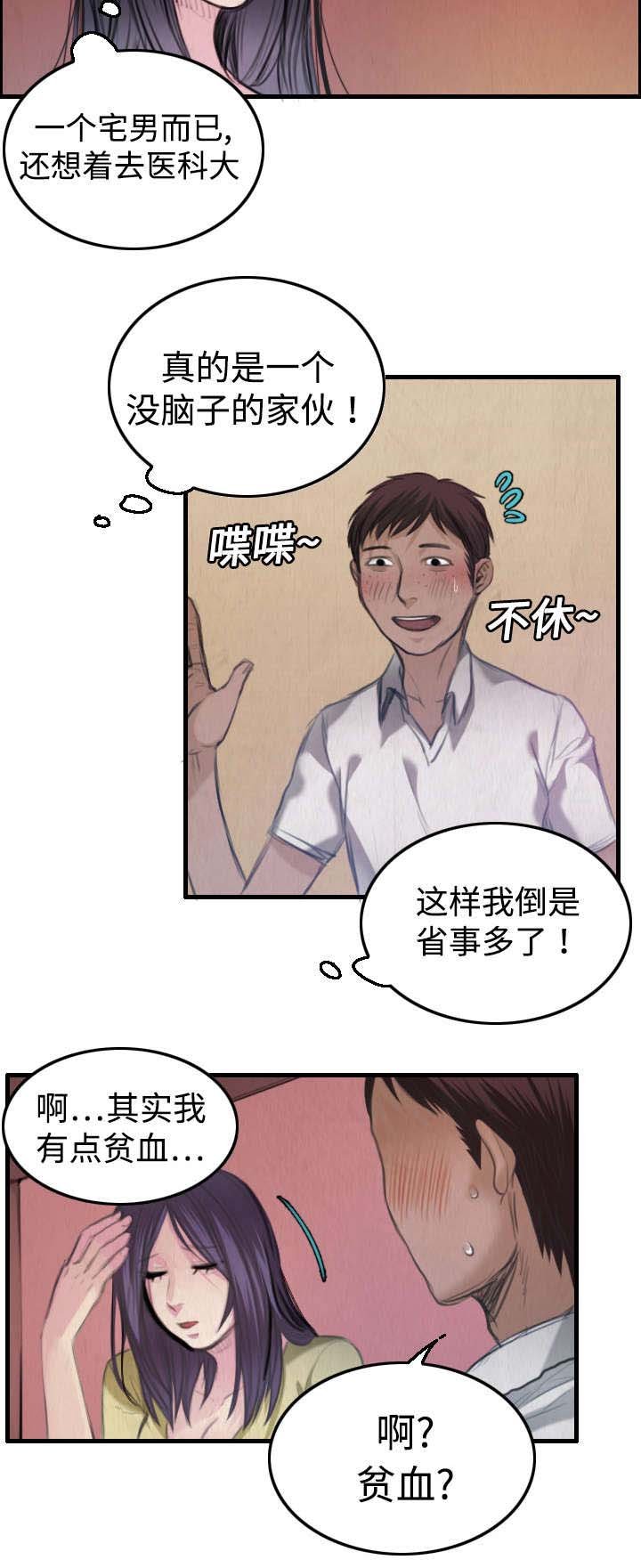 第6章：一箭双雕