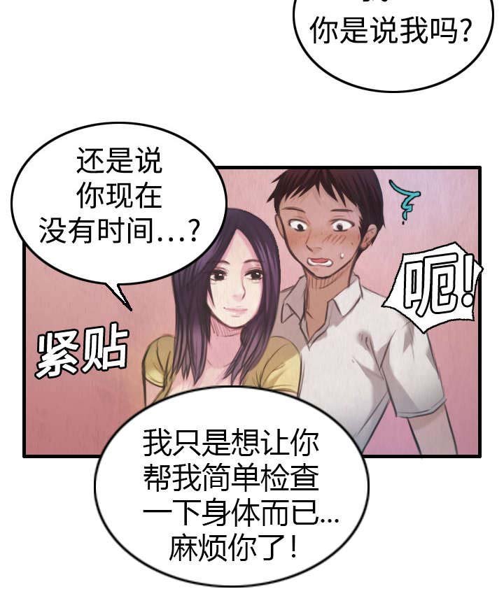 第6章：一箭双雕