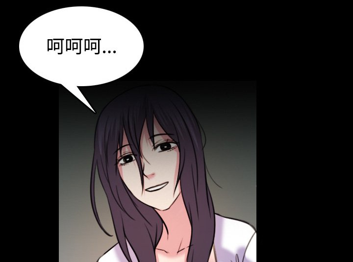 第60章：复仇计划