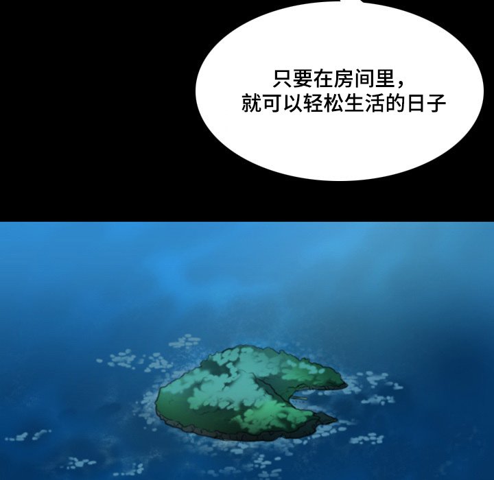 第60章：复仇计划