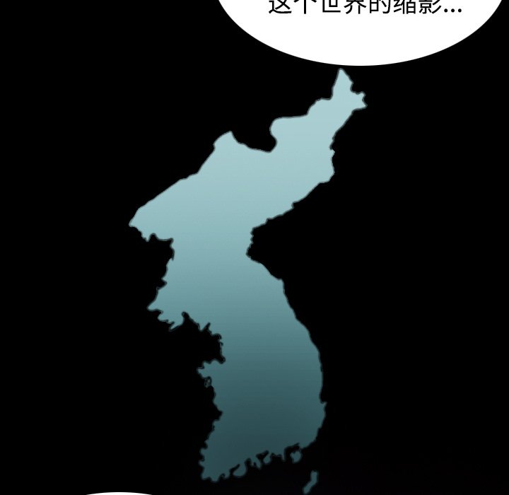 第60章：复仇计划