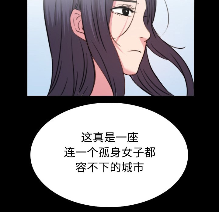 第60章：复仇计划