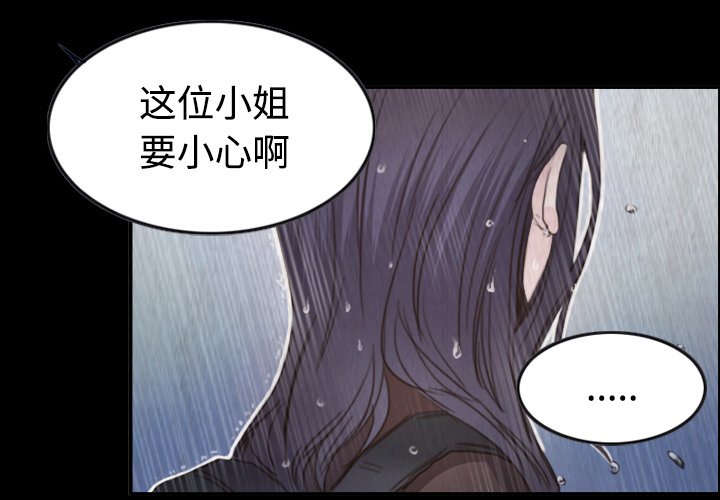 第60章：复仇计划