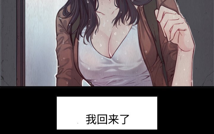 第60章：复仇计划