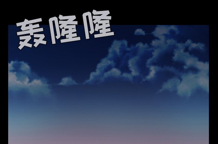 第60章：复仇计划