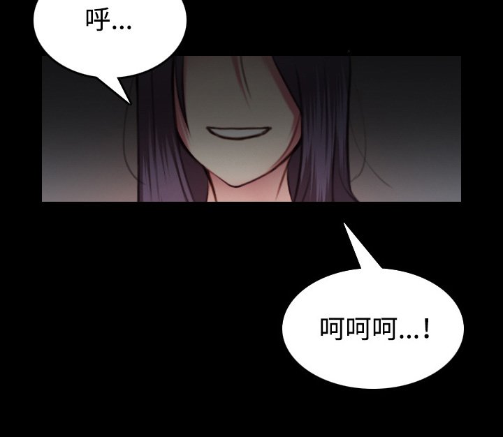 第60章：复仇计划