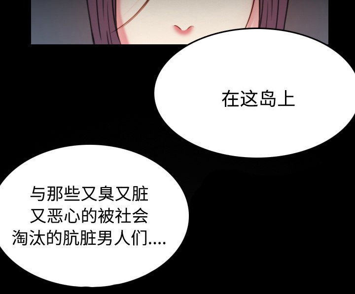 第60章：复仇计划