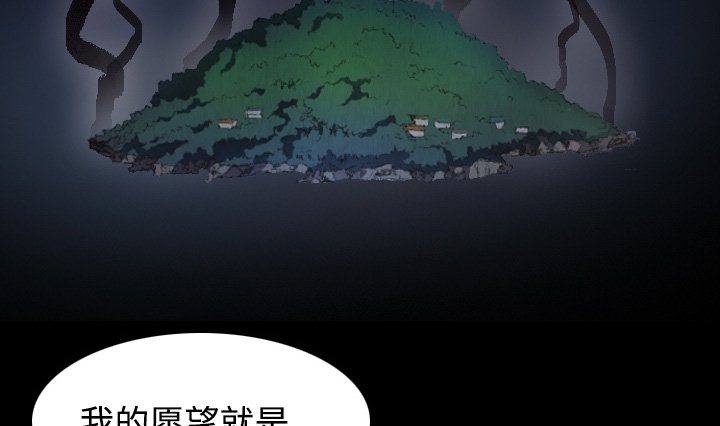 第60章：复仇计划