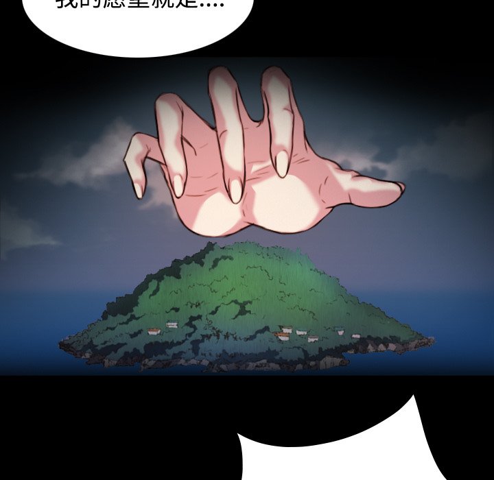 第60章：复仇计划