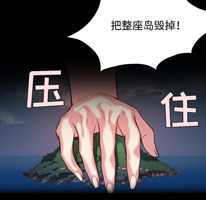 第60章：复仇计划