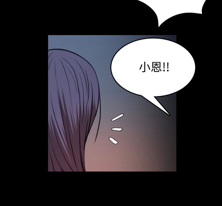 第60章：复仇计划