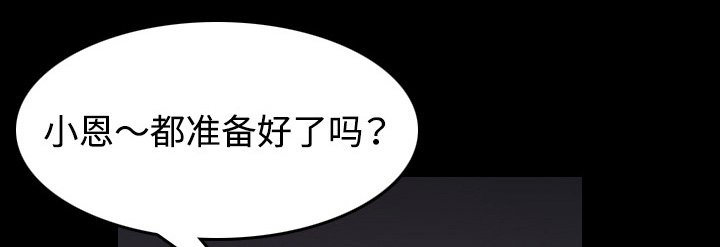 第61章：去海边