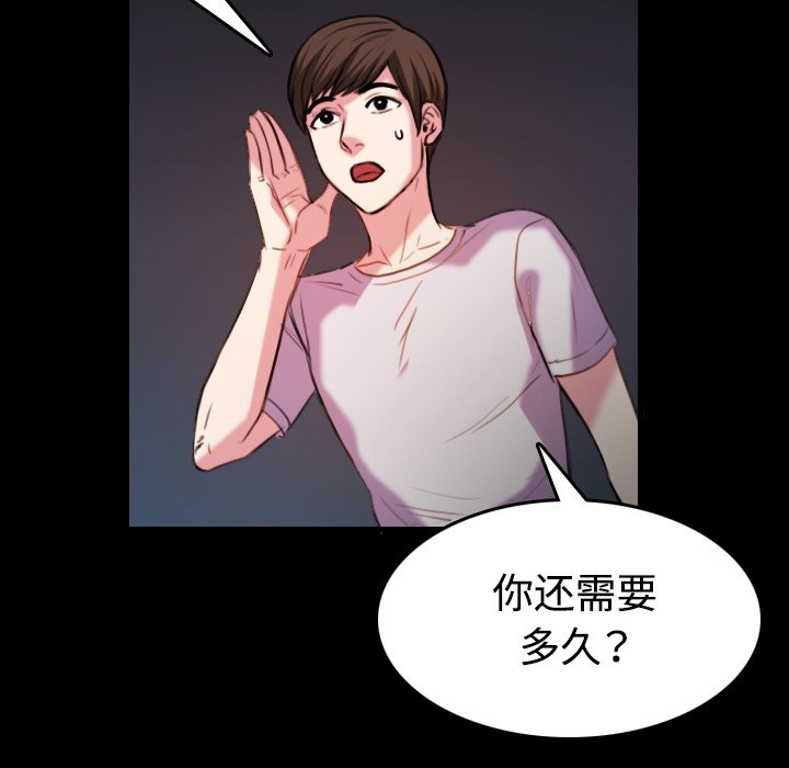 第61章：去海边