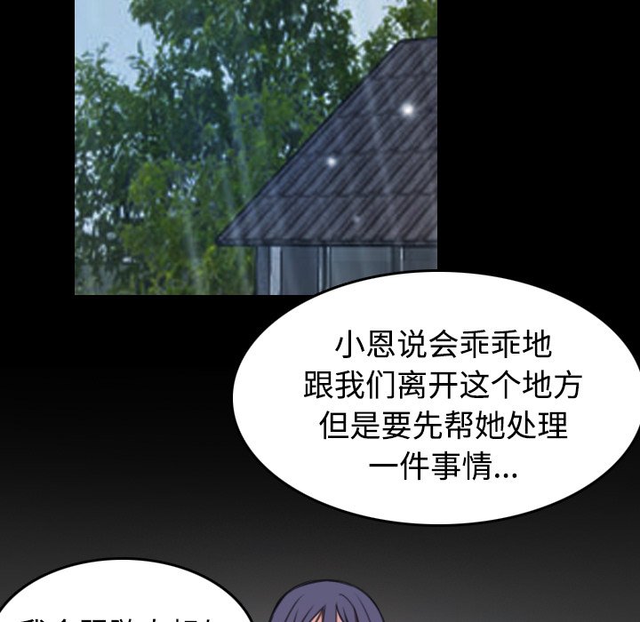 第61章：去海边