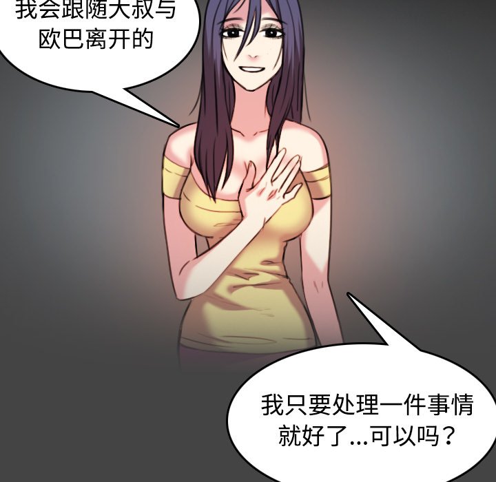 第61章：去海边