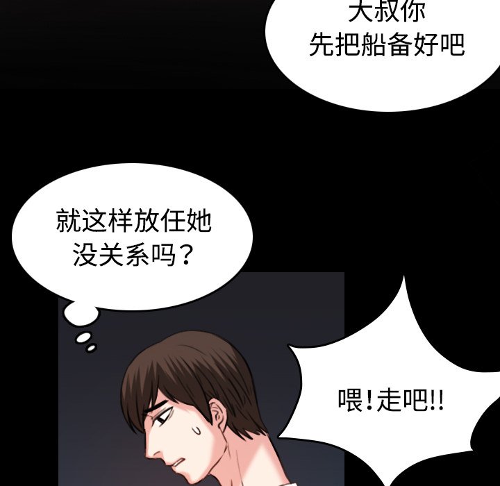 第61章：去海边