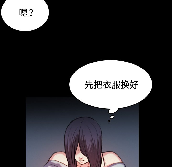 第61章：去海边