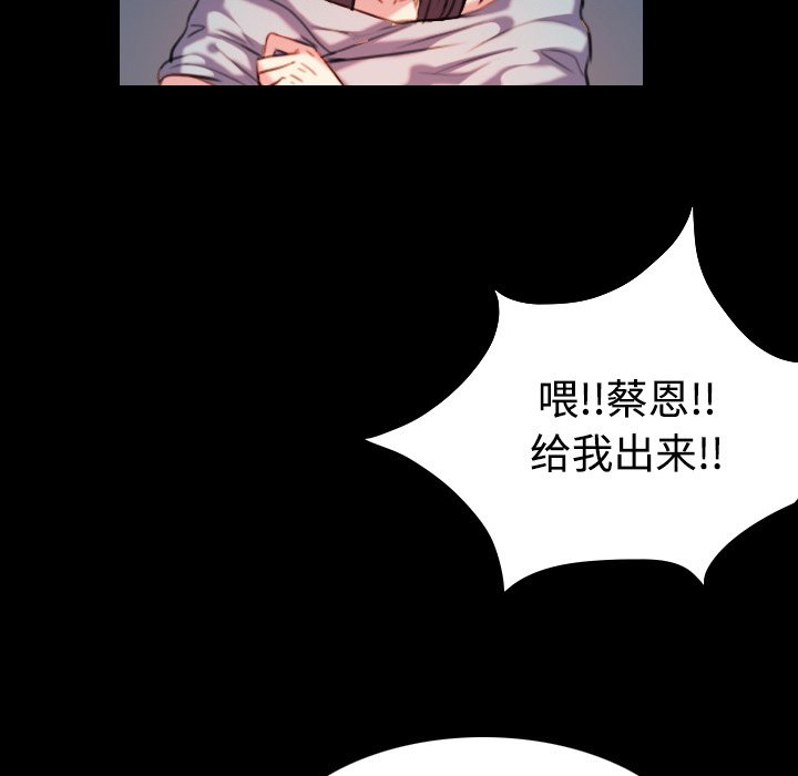 第61章：去海边