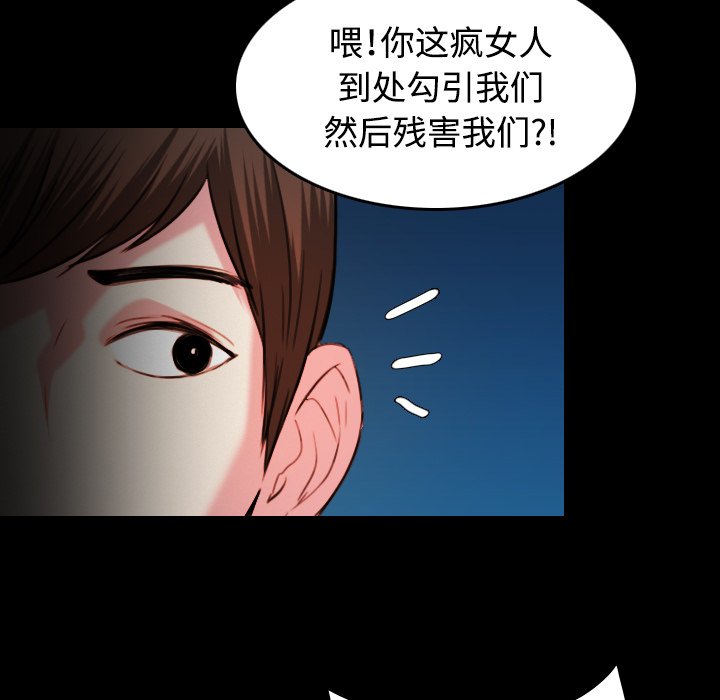 第61章：去海边