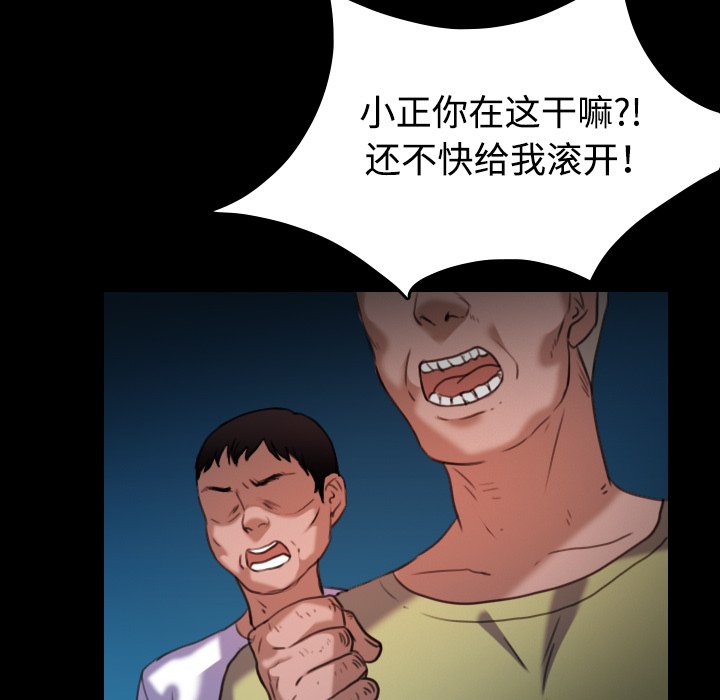 第61章：去海边
