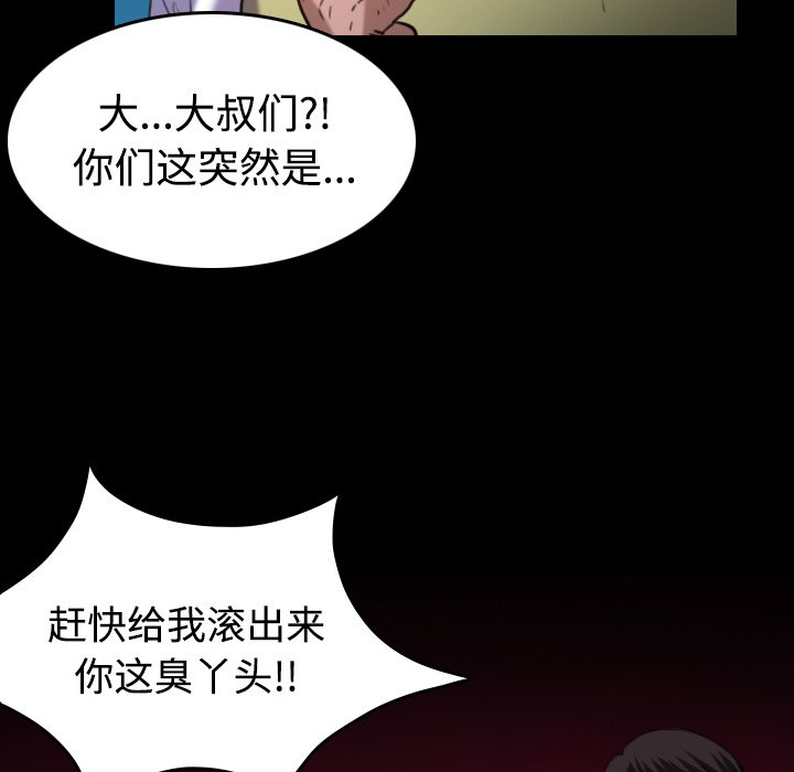 第61章：去海边