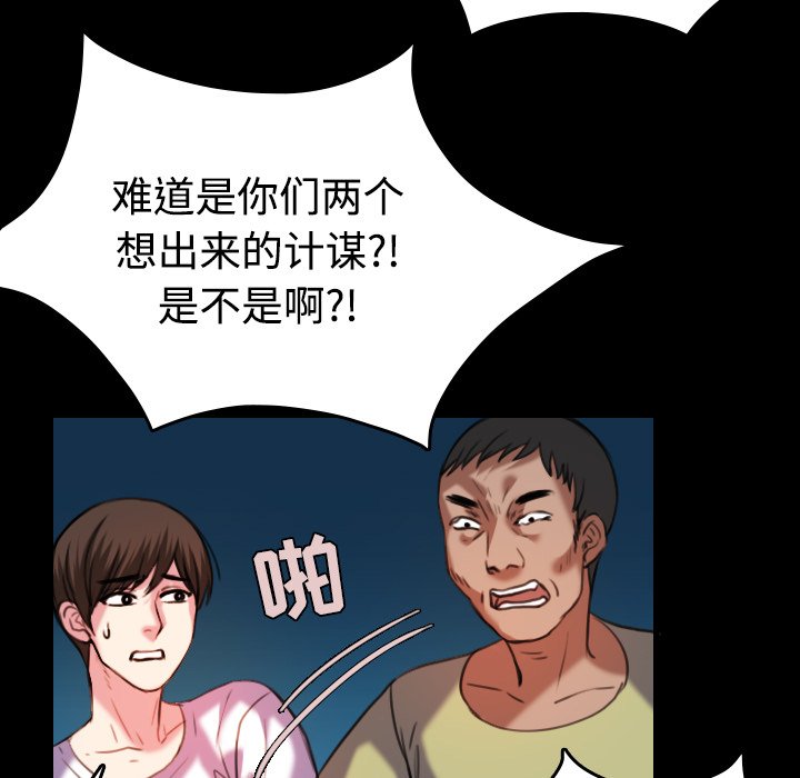 第61章：去海边