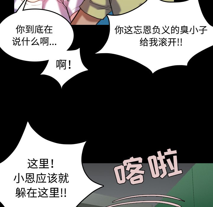 第61章：去海边