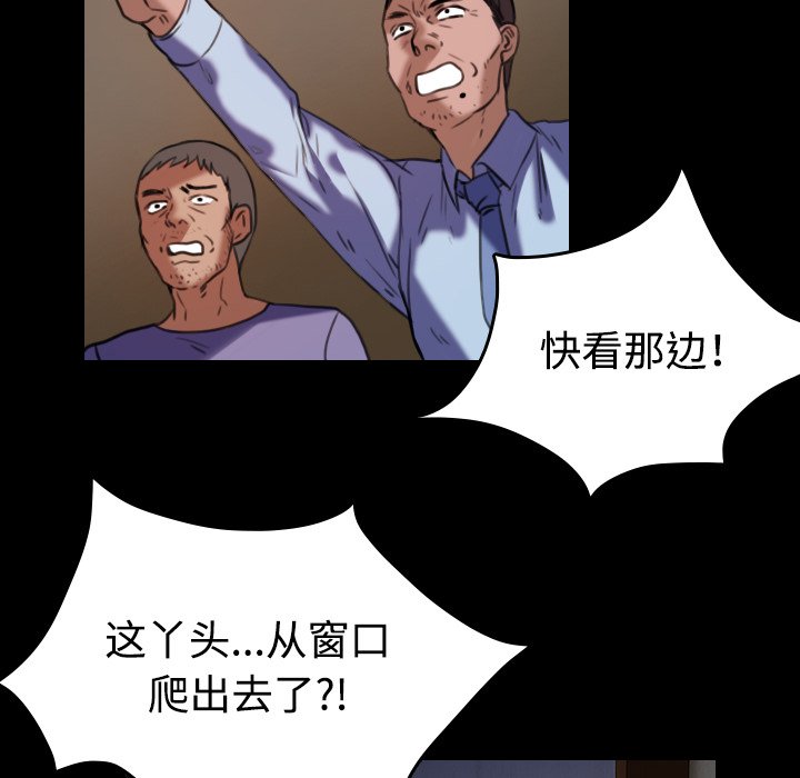 第61章：去海边
