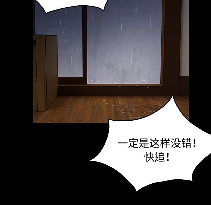 第61章：去海边