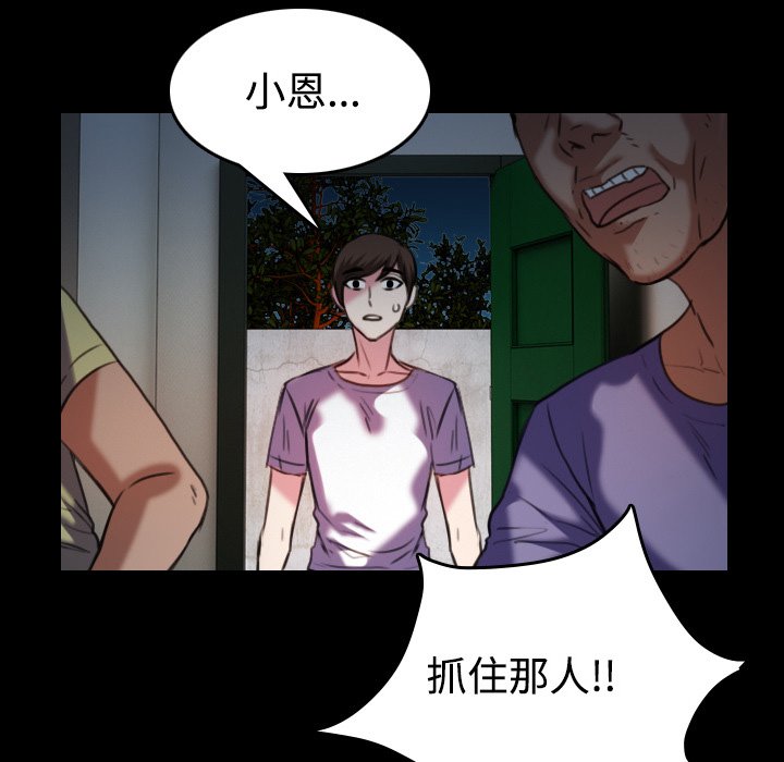第61章：去海边