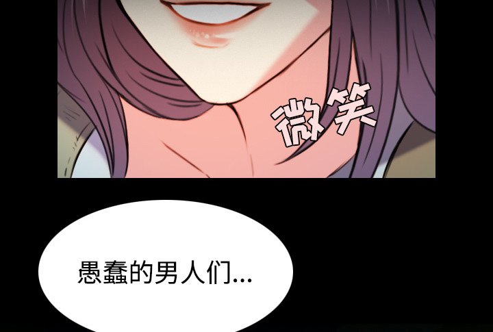 第61章：去海边