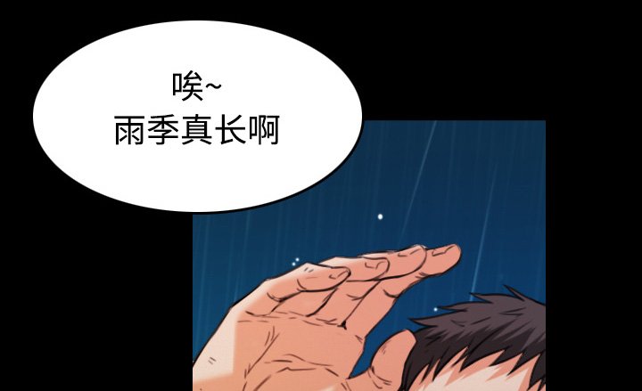 第61章：去海边