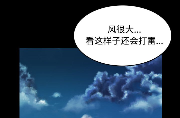 第61章：去海边
