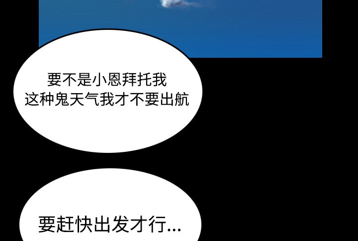 第61章：去海边