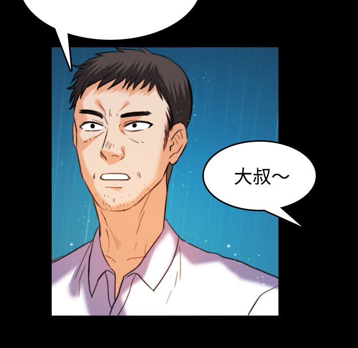 第61章：去海边