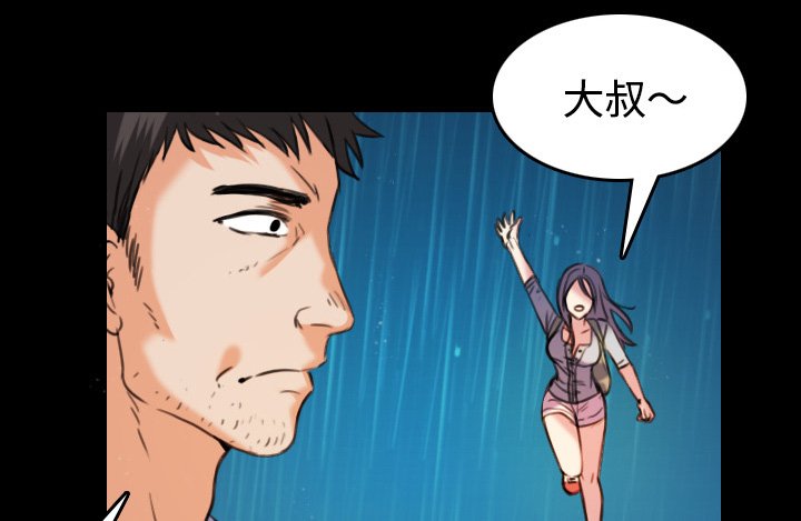第61章：去海边