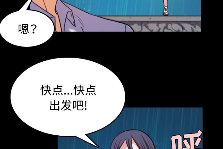 第61章：去海边