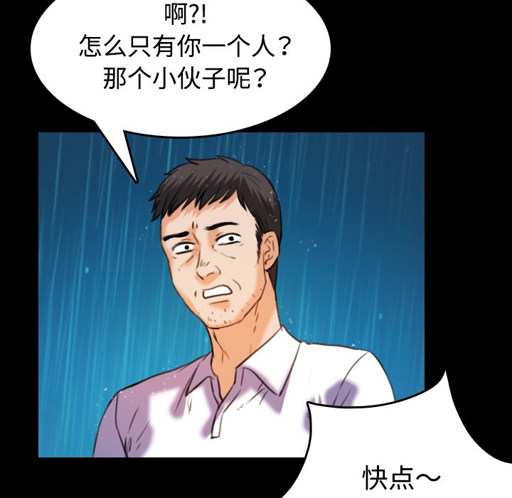 第61章：去海边