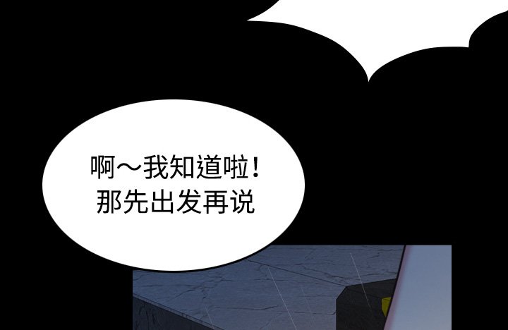 第61章：去海边