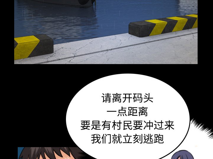 第61章：去海边