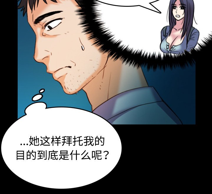 第61章：去海边