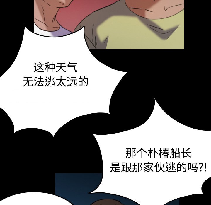 第61章：去海边