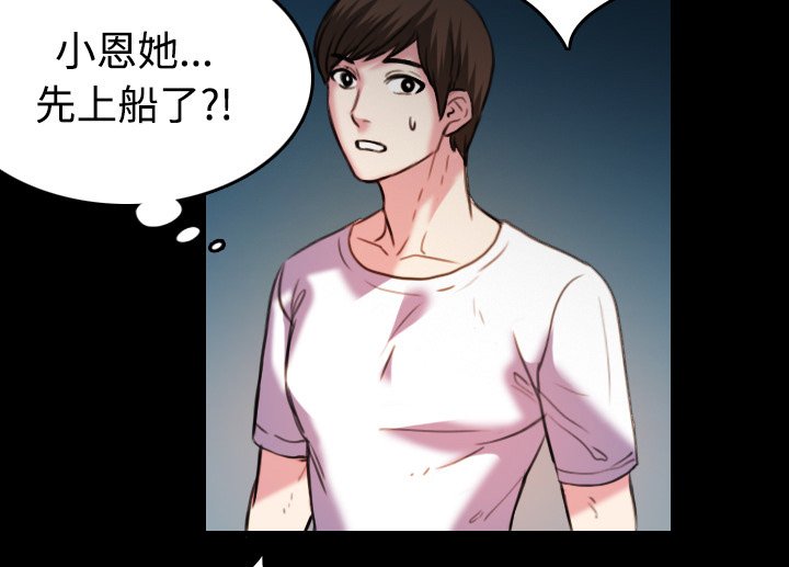 第61章：去海边