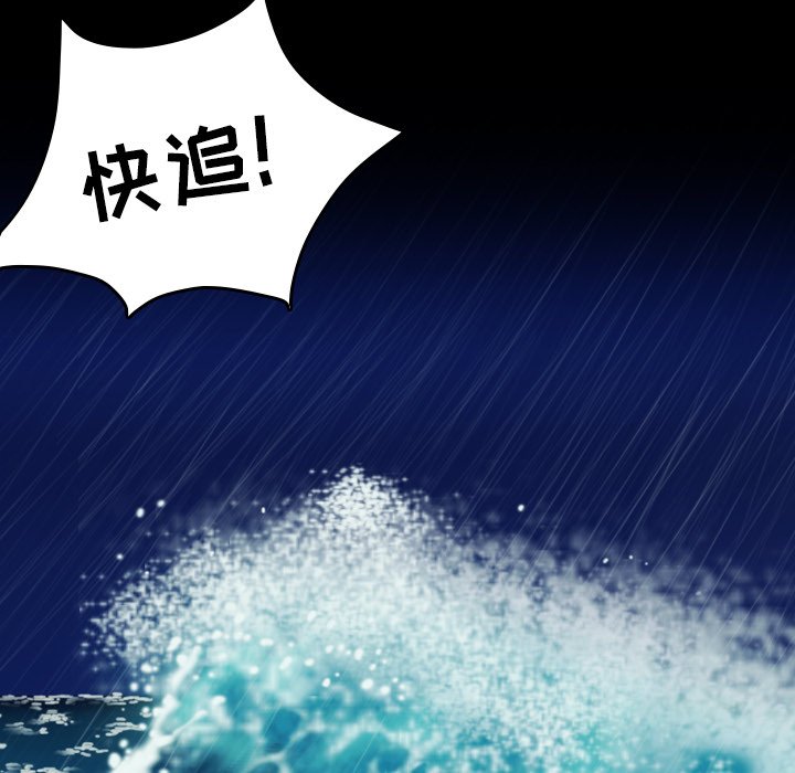 第61章：去海边