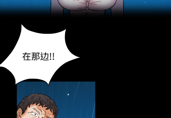第62章：肮脏的人